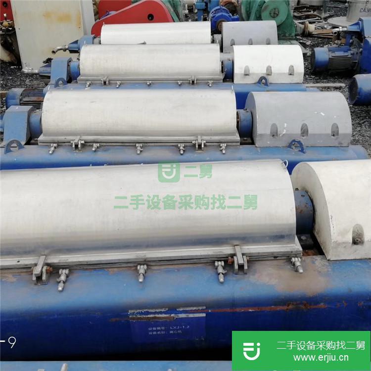 山東出售二手三足離心機