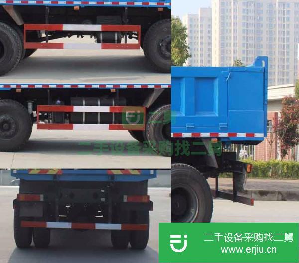 湖北出售二手東風神宇自卸車