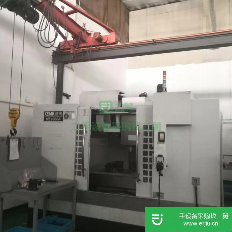 江蘇出售二手德馬ML1060A立式加工中心