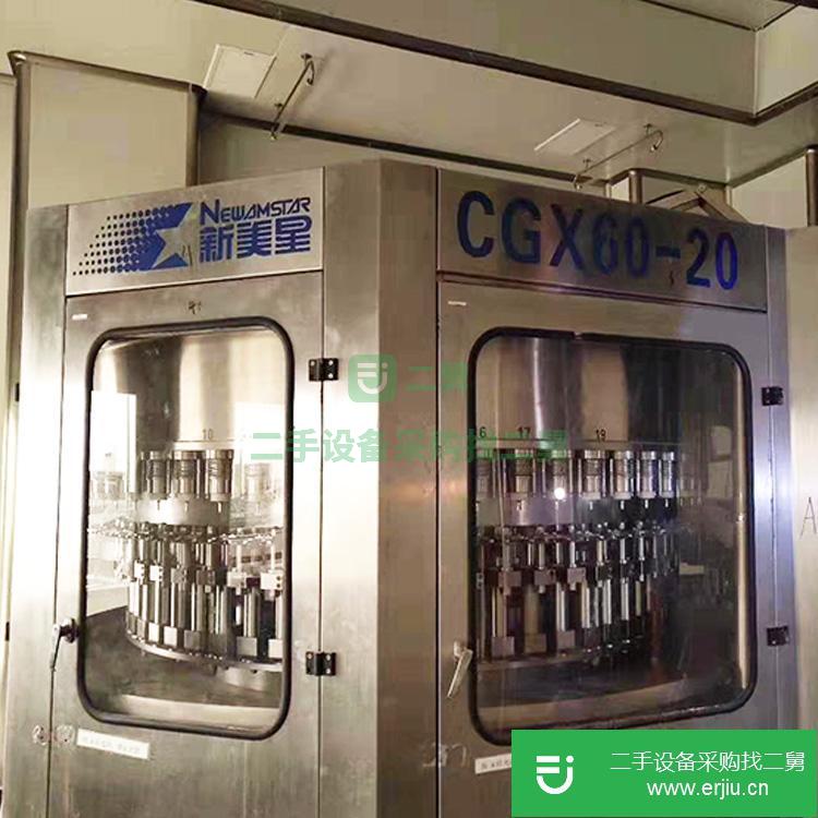 山東出售二手液體灌裝機