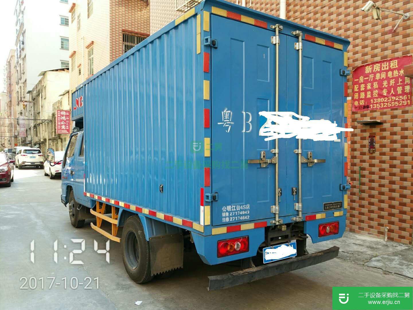 廣東出售二手江鈴雙排廂式貨車