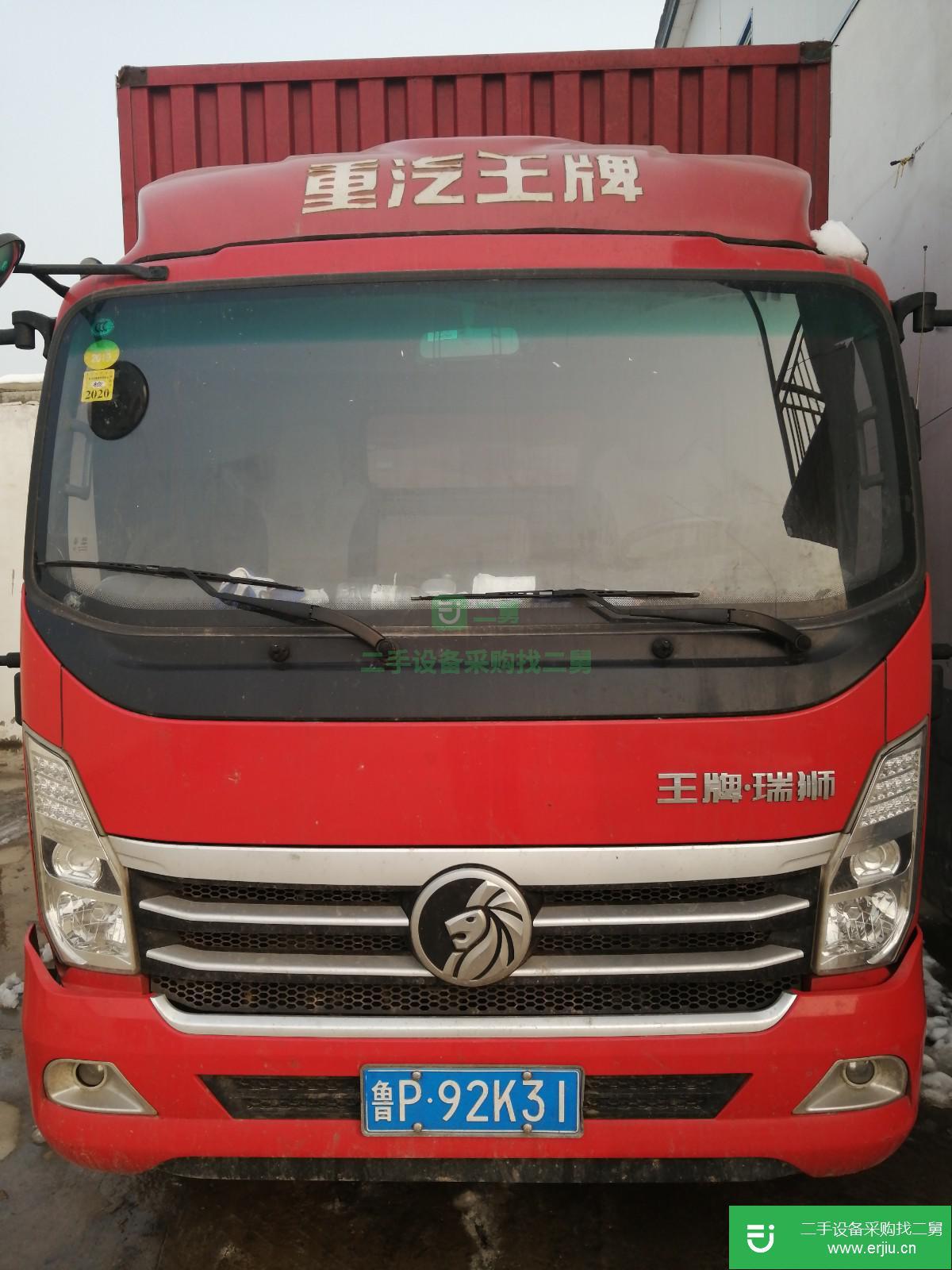 山東出售二手重汽豪沃輕卡箱式貨車