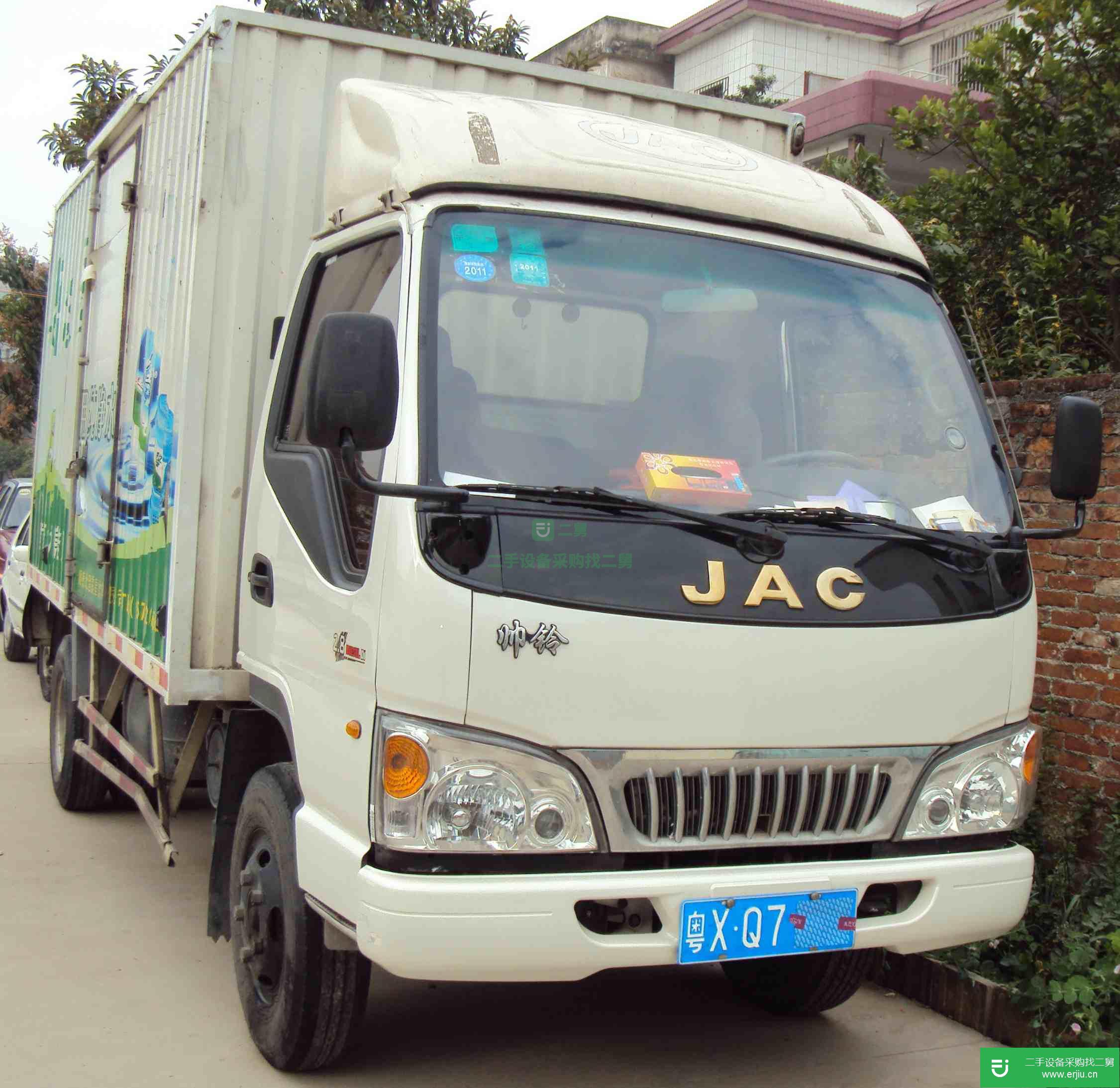 廣東出售二手江淮帥鈴廂式貨車
