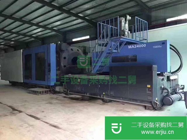 廣東出售二手海天MA2100注塑機(jī)