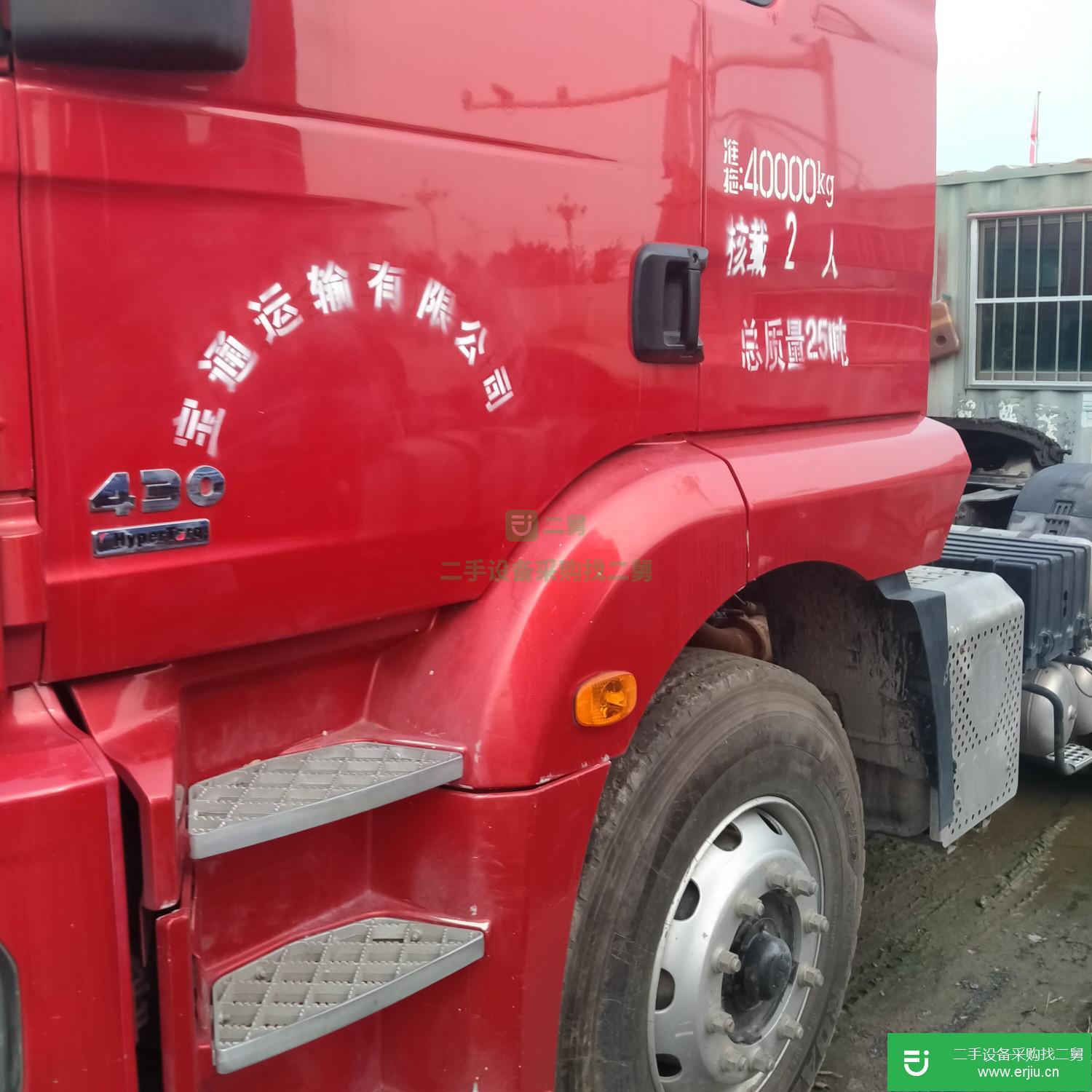 山東省出售二手陜汽重卡牽引車