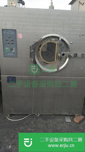 山東出售二手離心機