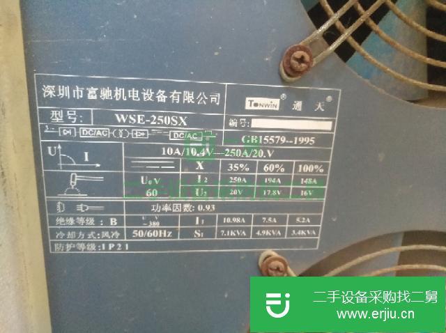 河北出售二手水冷交直流氬弧焊機