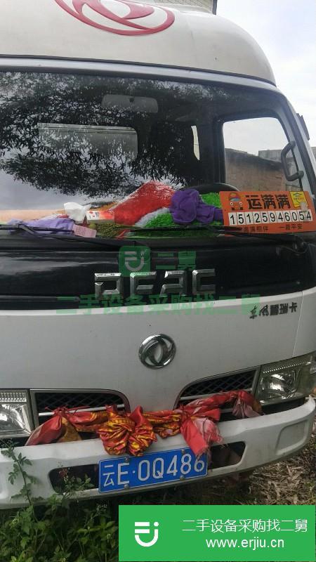 云南出售二手福瑞卡廂式貨車