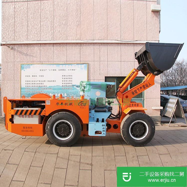山東出售二手電動鏟運機