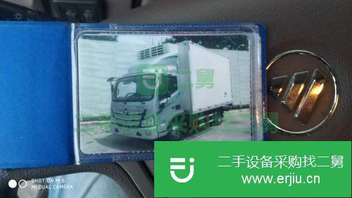廣東出售二手福田廂式貨車