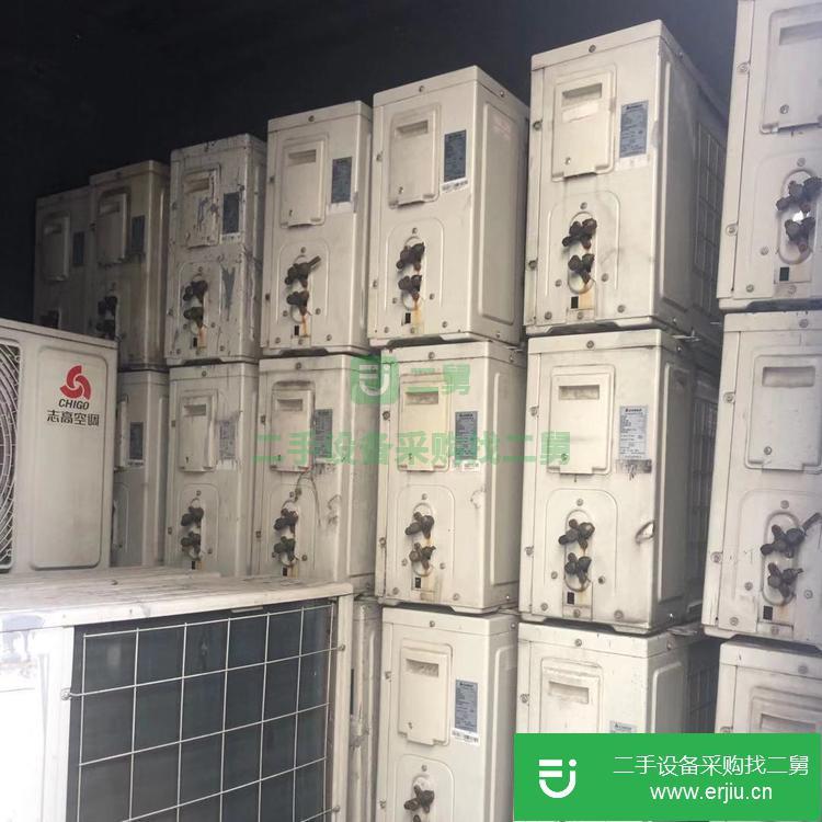 廣東出售二手空調(diào)