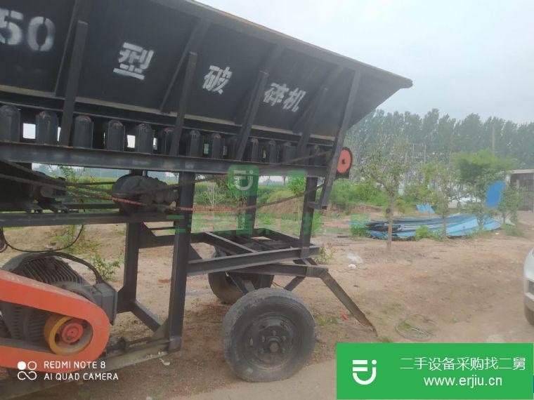 河南省出售二手移動650型破碎機