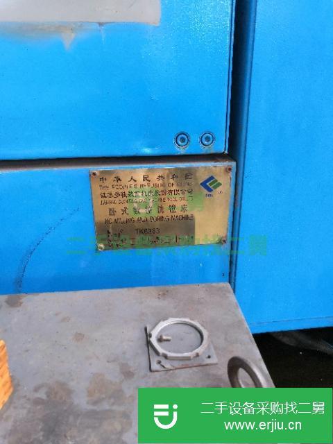 江蘇出售二手數(shù)控臥式鏜銑床