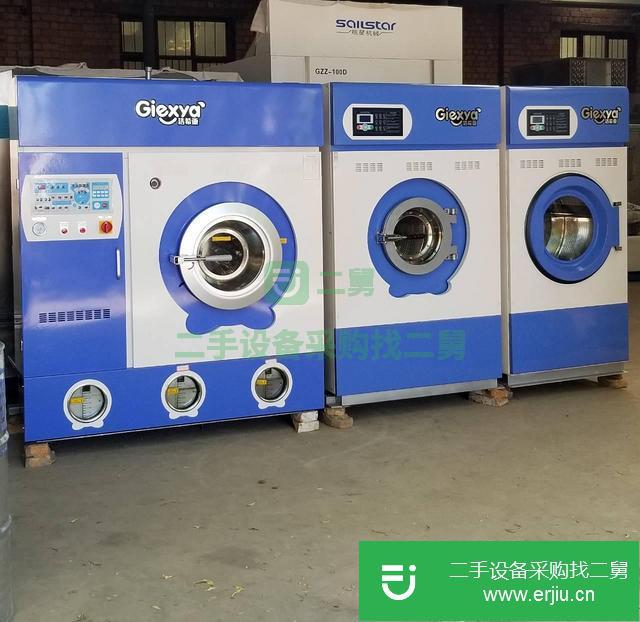 陜西出售二手干洗機