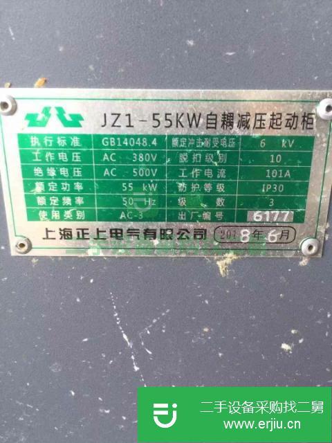 山東出售二手降壓啟動柜