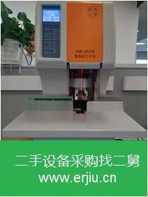 廣東出售二手裝訂機(jī)