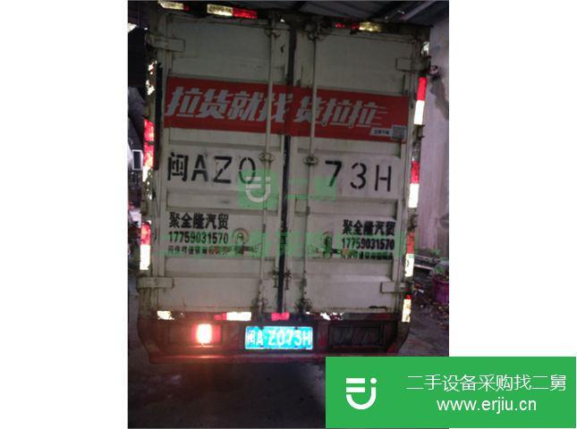 福建出售二手時(shí)代前二后四廂式貨車