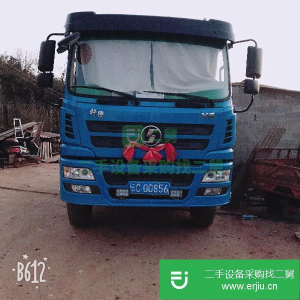 云南出售二手陜汽軒德自卸車