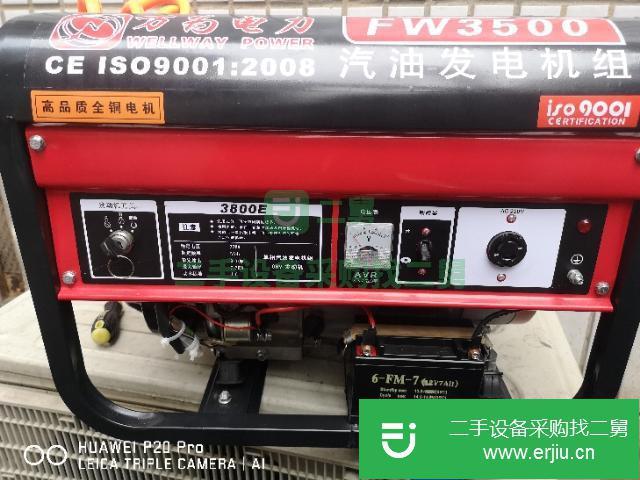 湖南出售二手汽油發電機
