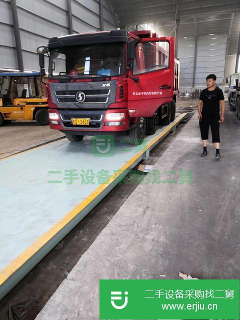 山西出售二手電子地磅1--200噸