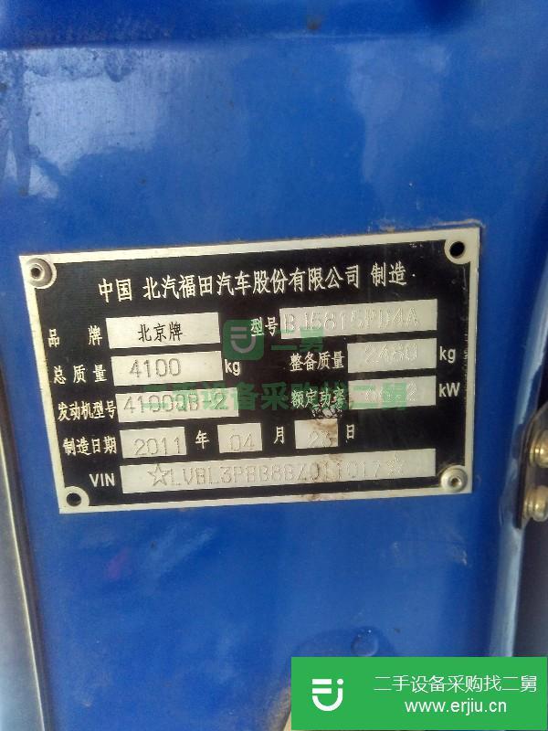 河南出售二手時代自卸車