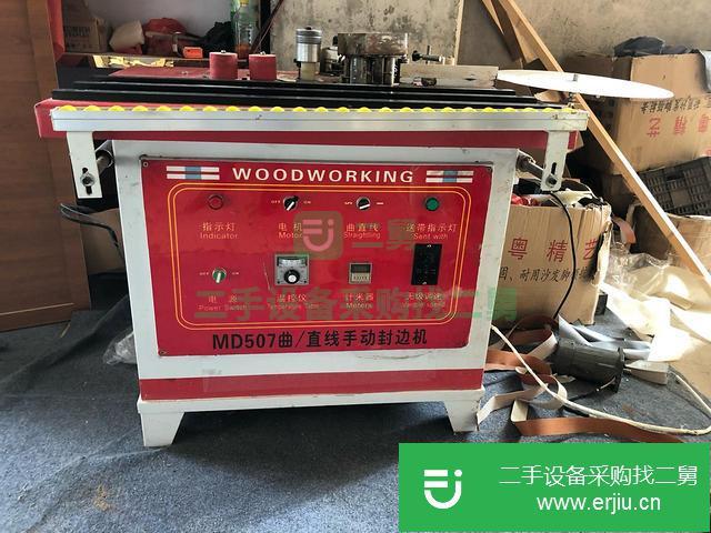 江西出售二手封邊機