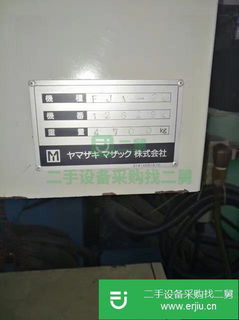 江蘇出售二手馬扎克加工中心