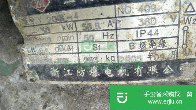 江蘇出售二手30KW電機
