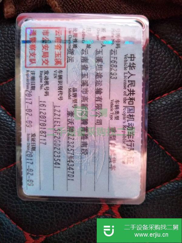 云南出售二手重汽豪沃自卸車
