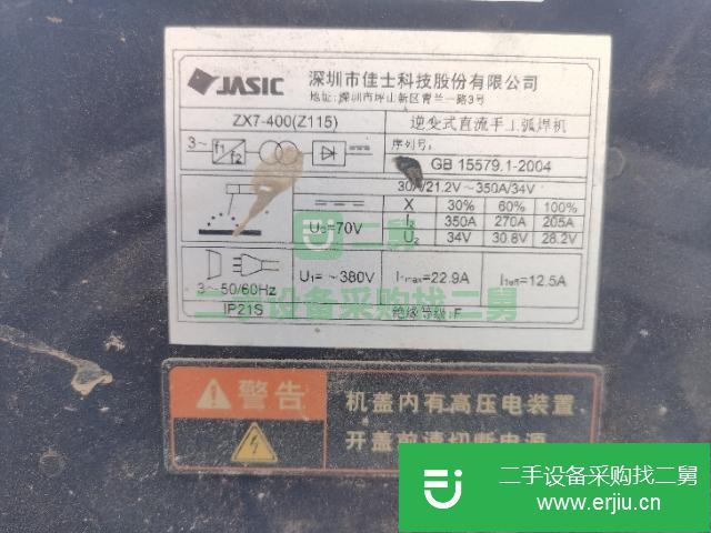 遼寧出售二手氣保焊機