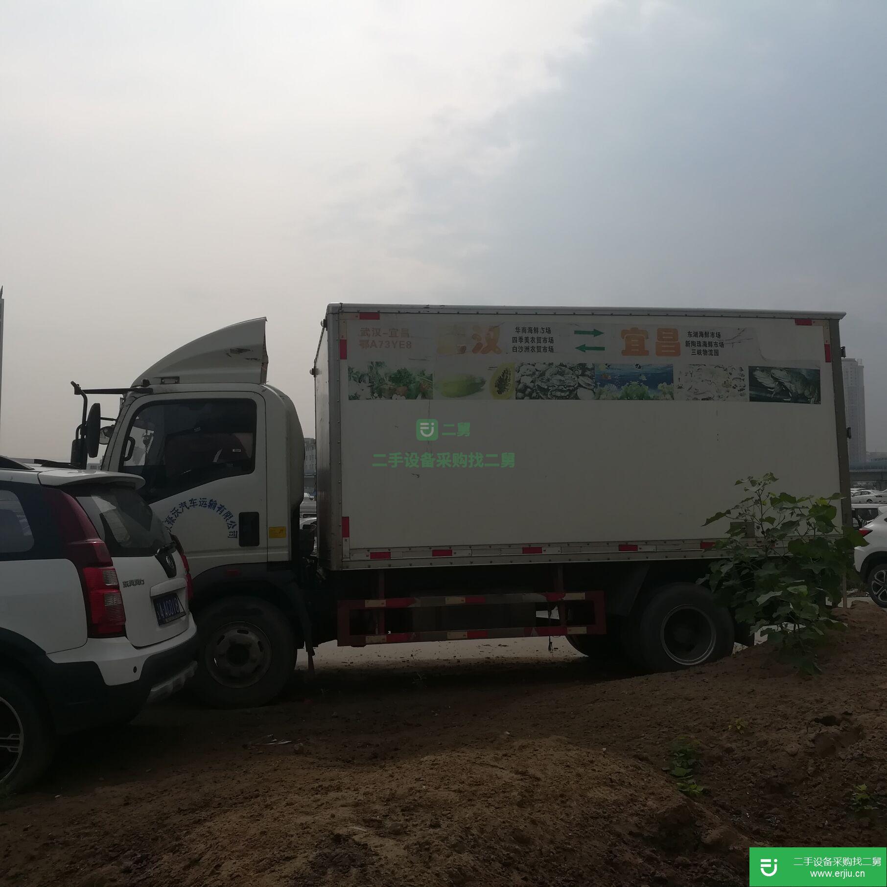 湖北出售二手重汽HOWO貨車