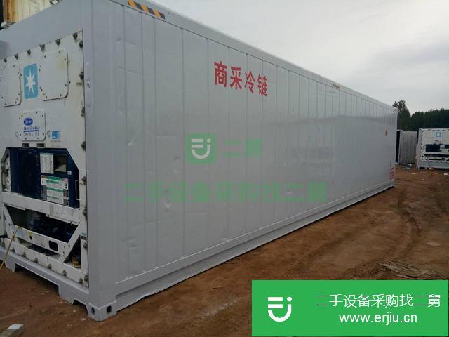 江蘇出售二手冷藏冷凍集裝箱
