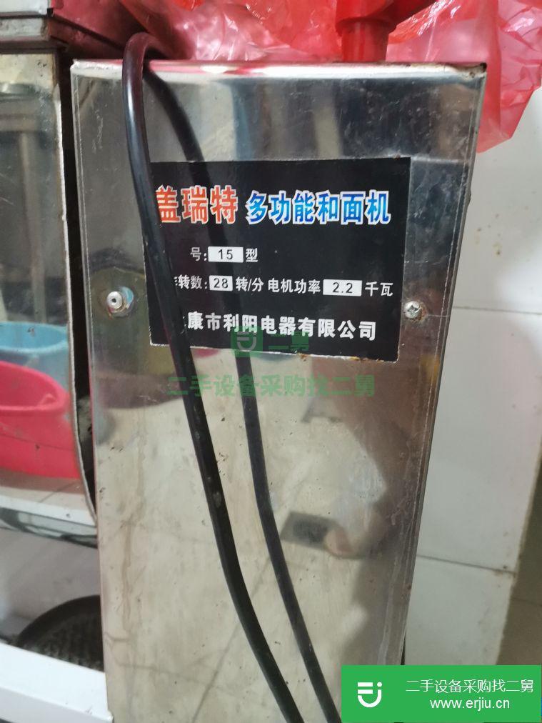 湖北省出售二手和面機