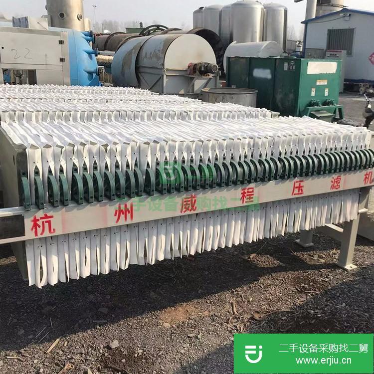 山東出售二手板框壓濾機