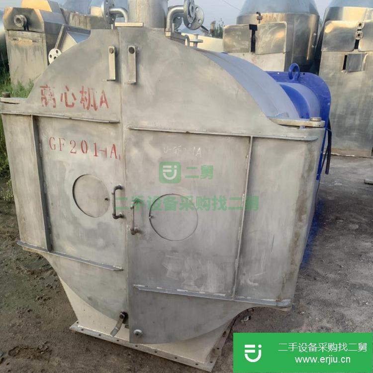 山東出售二手316L推料離心機