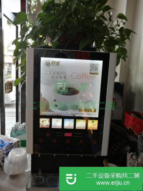 廣東出售二手全自動咖啡機
