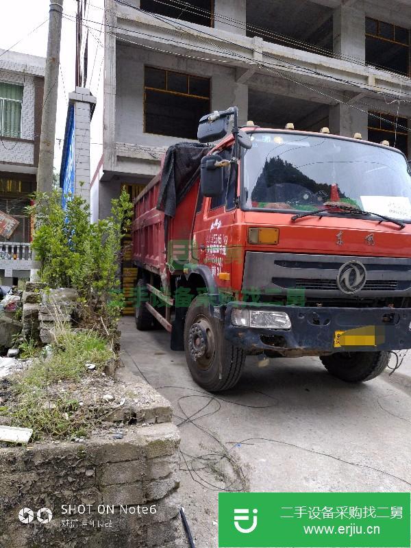 貴州出售二手東風(fēng)嘉運(yùn)自卸車