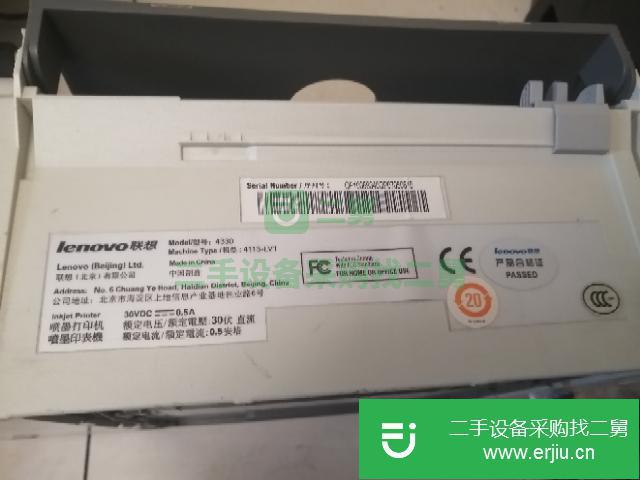 江蘇出售二手打印機