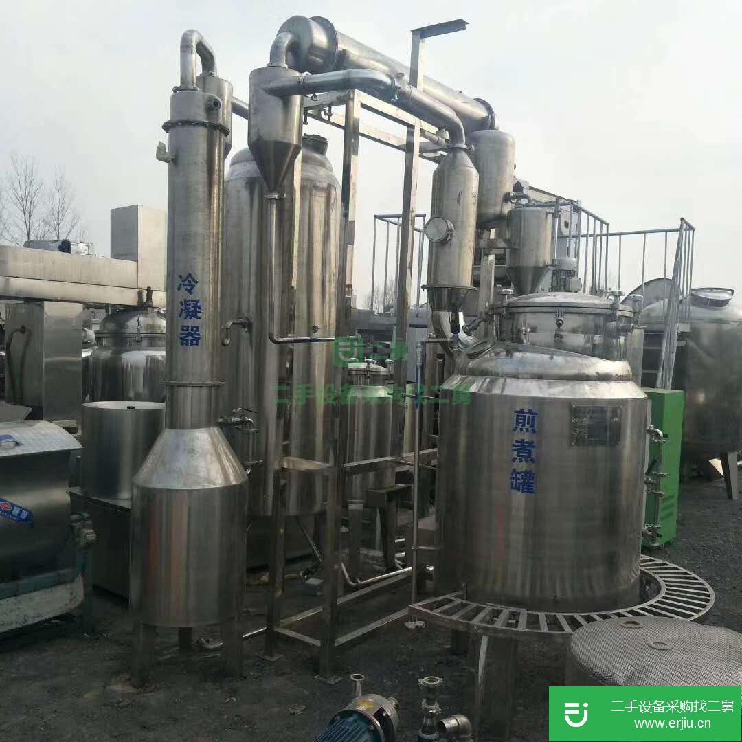 山東出售二手降膜蒸發器