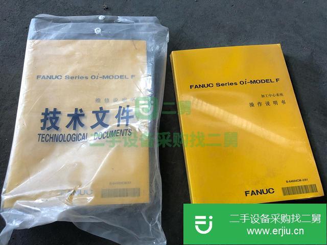 浙江出售二手立式加工中心