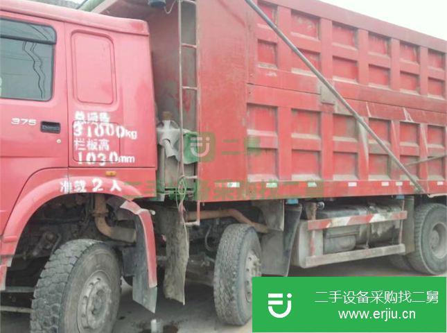 貴州出售二手中國重汽自缷車