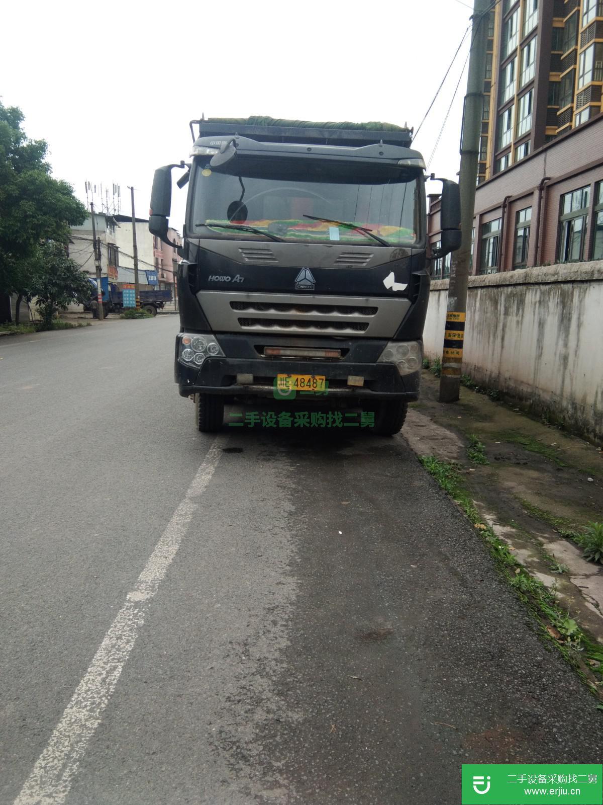 四川出售二手中國重汽HOWOA7重卡自卸車