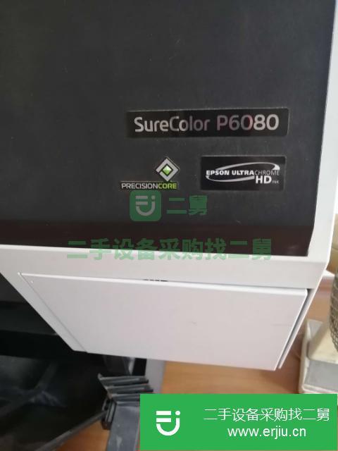 江蘇出售二手愛普生p6080大型打印機