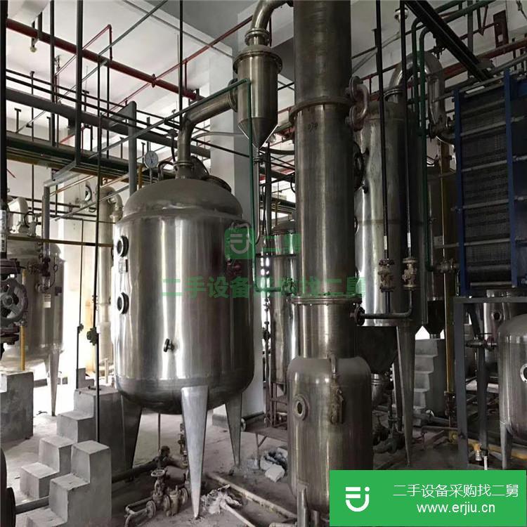 山東出售二手2噸真空減壓濃縮蒸發器