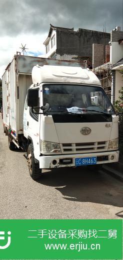 云南出售二手一汽解放前二后四廂式貨車