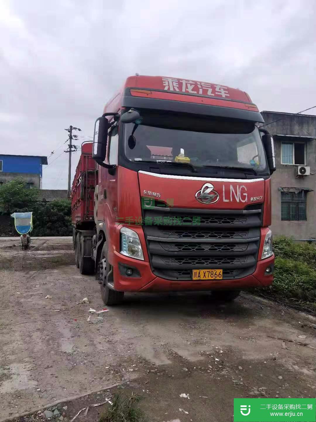 四川出售二手柳汽乘龍H7重卡半掛車