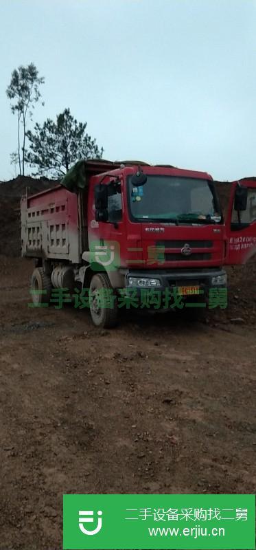 江西出售二手柳汽乘龍M3自卸車