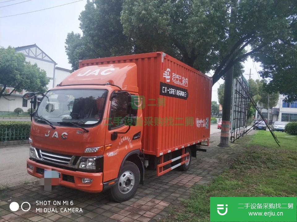 江蘇出售二手江淮駿鈴廂式貨車