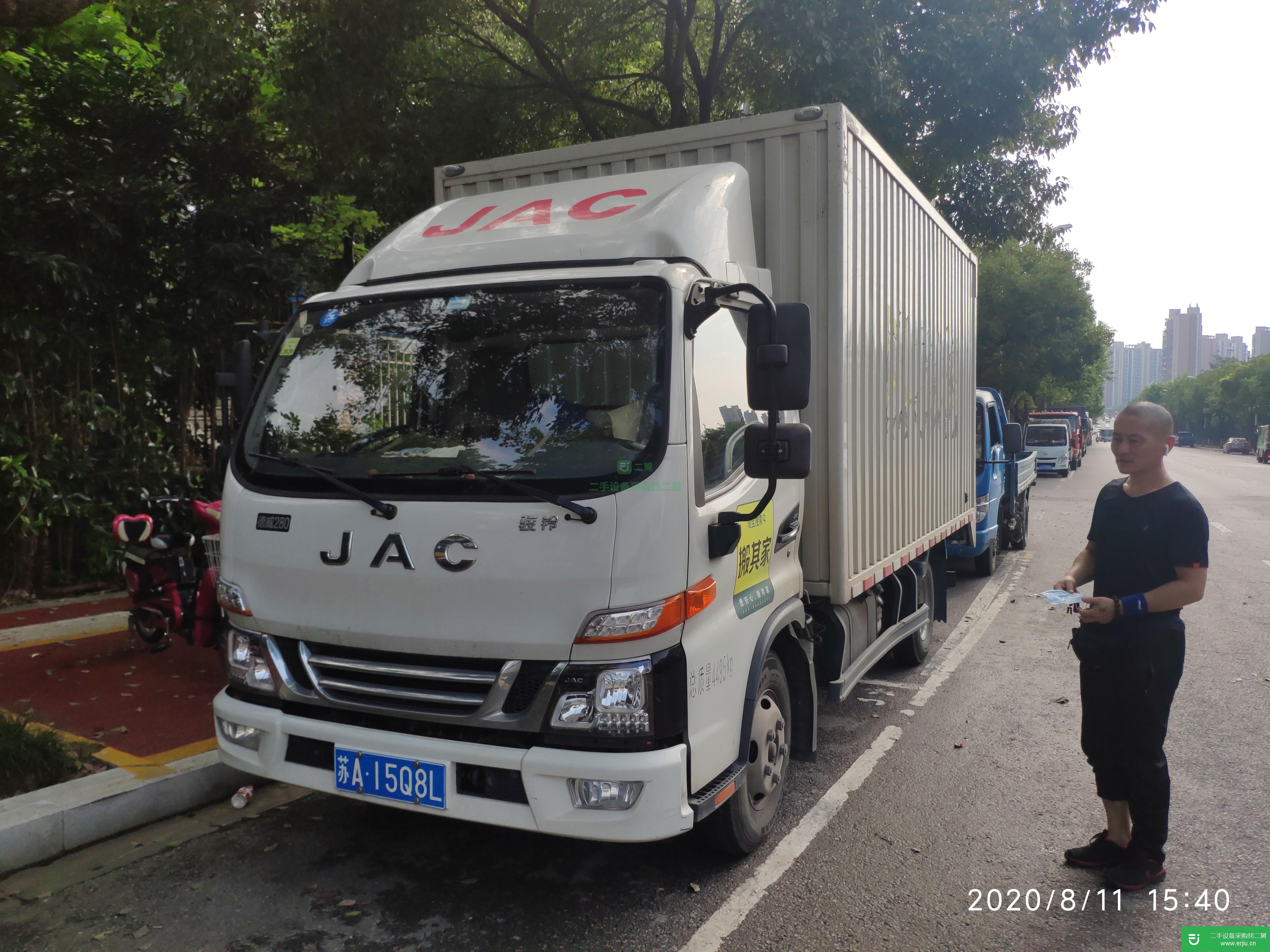 江蘇省出售二手江淮駿鈴載貨車