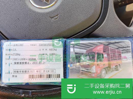 云南出售二手福田倉欄載貨車